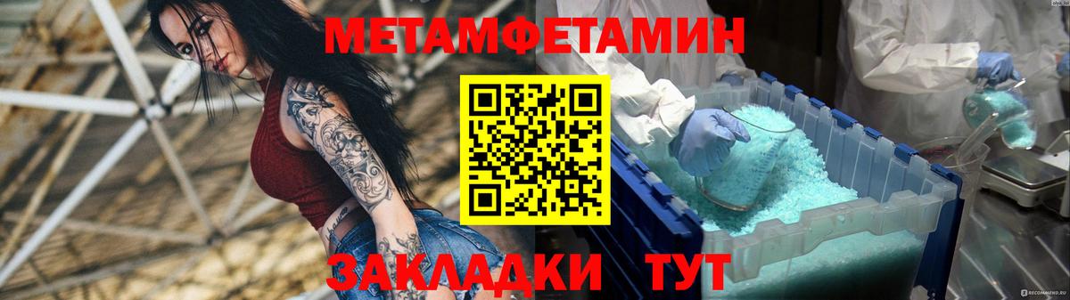 Рубцовск  Amphetamine Premium  АМФ  Вход с VPN 