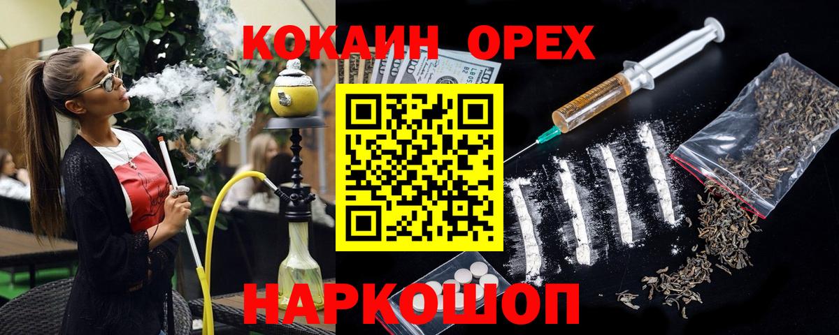 ГАШИШ  НБОМе  ГАШ  Рубцовск  Мефедрон   ЭКСТАЗИ  Вход с VPN  МЕТАДОН  Alpha PVP СОЛЬ кристаллы  Канабис 