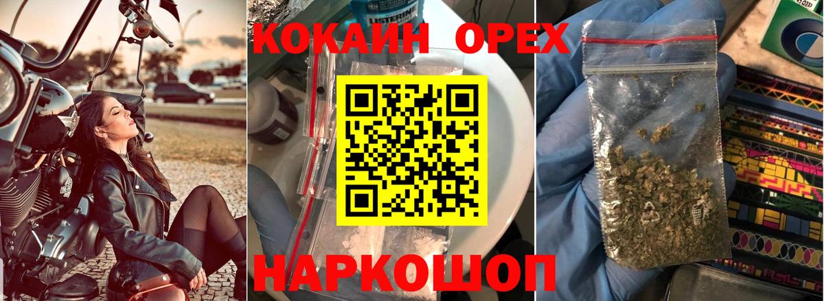 Кокаин Перу  как найти   Рубцовск  Вход с VPN  COCAIN Перу 