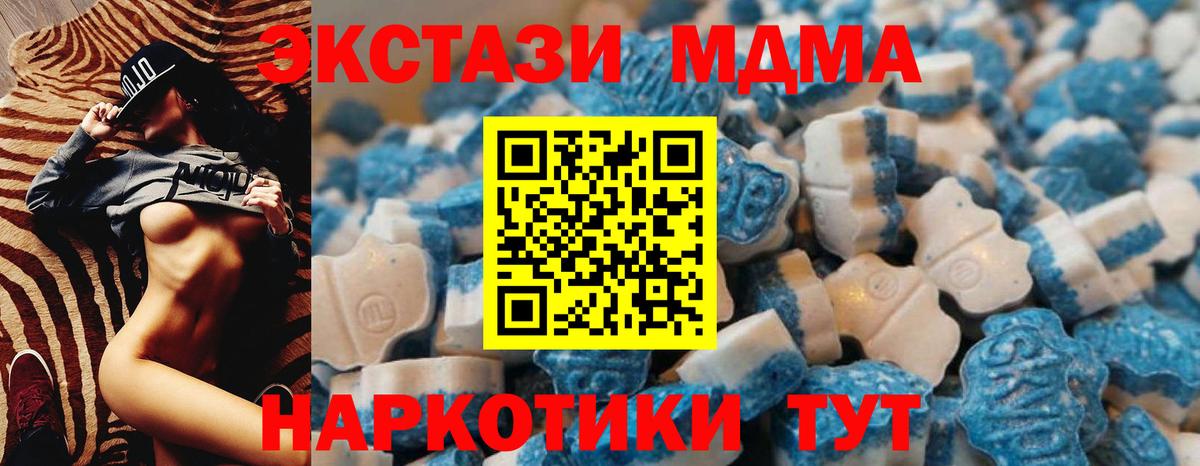 Экстази 99% Рубцовск
