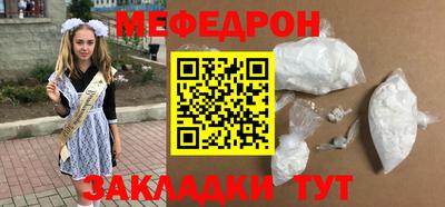 шишки Нягань