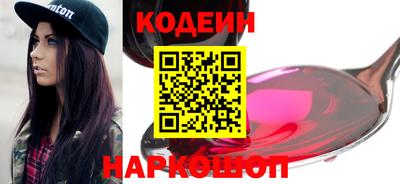 мяу мяу мука Обнинск
