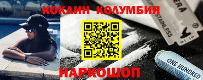 jwh Обь