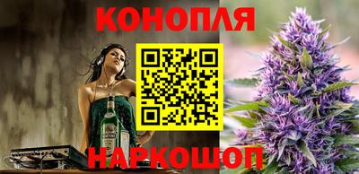 мяу мяу мука Обнинск