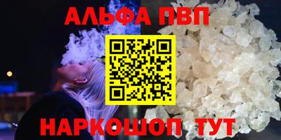 шишки Нягань