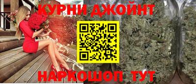 мяу мяу мука Обнинск