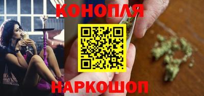 каннабис Партизанск