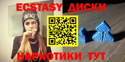мяу мяу мука Обнинск