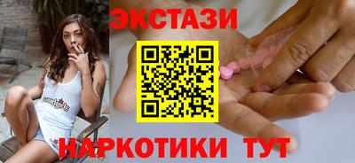 мяу мяу мука Обнинск
