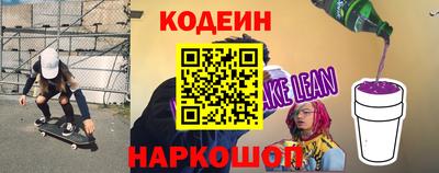 мяу мяу мука Обнинск