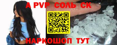 jwh Обь