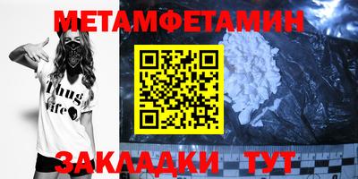 шишки Нягань