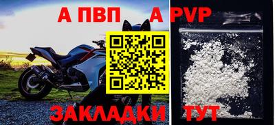 шишки Нягань