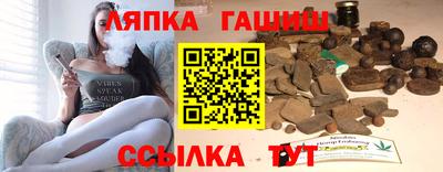 гашишное масло Пенза
