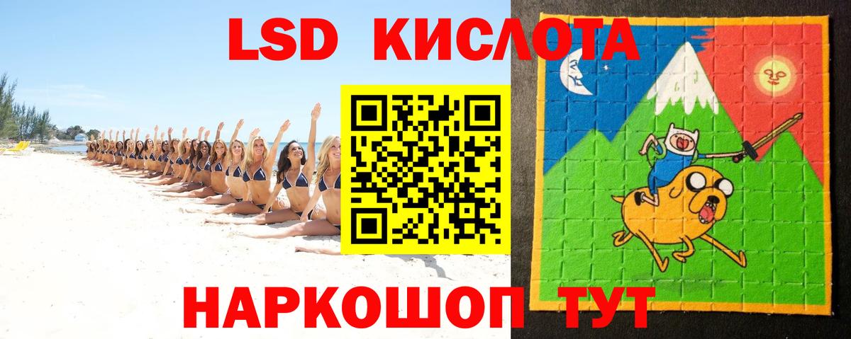 Лсд 25 экстази ecstasy Рубцовск