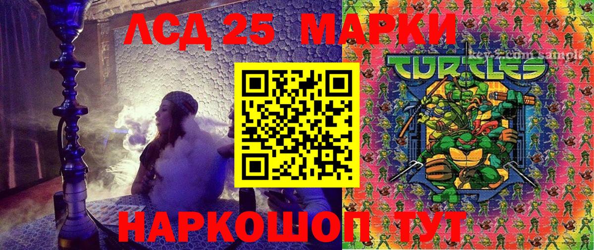 Марки NBOMe 1500мкг  Вход с VPN  Марки NBOMe 1500мкг  Рубцовск 