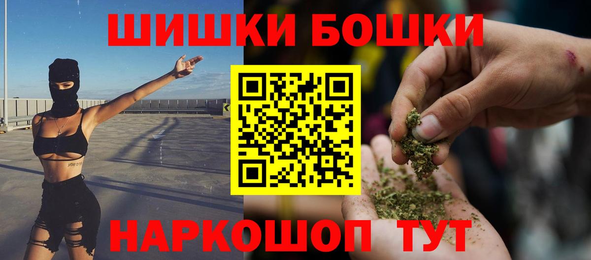 Шишки марихуана OG Kush Рубцовск